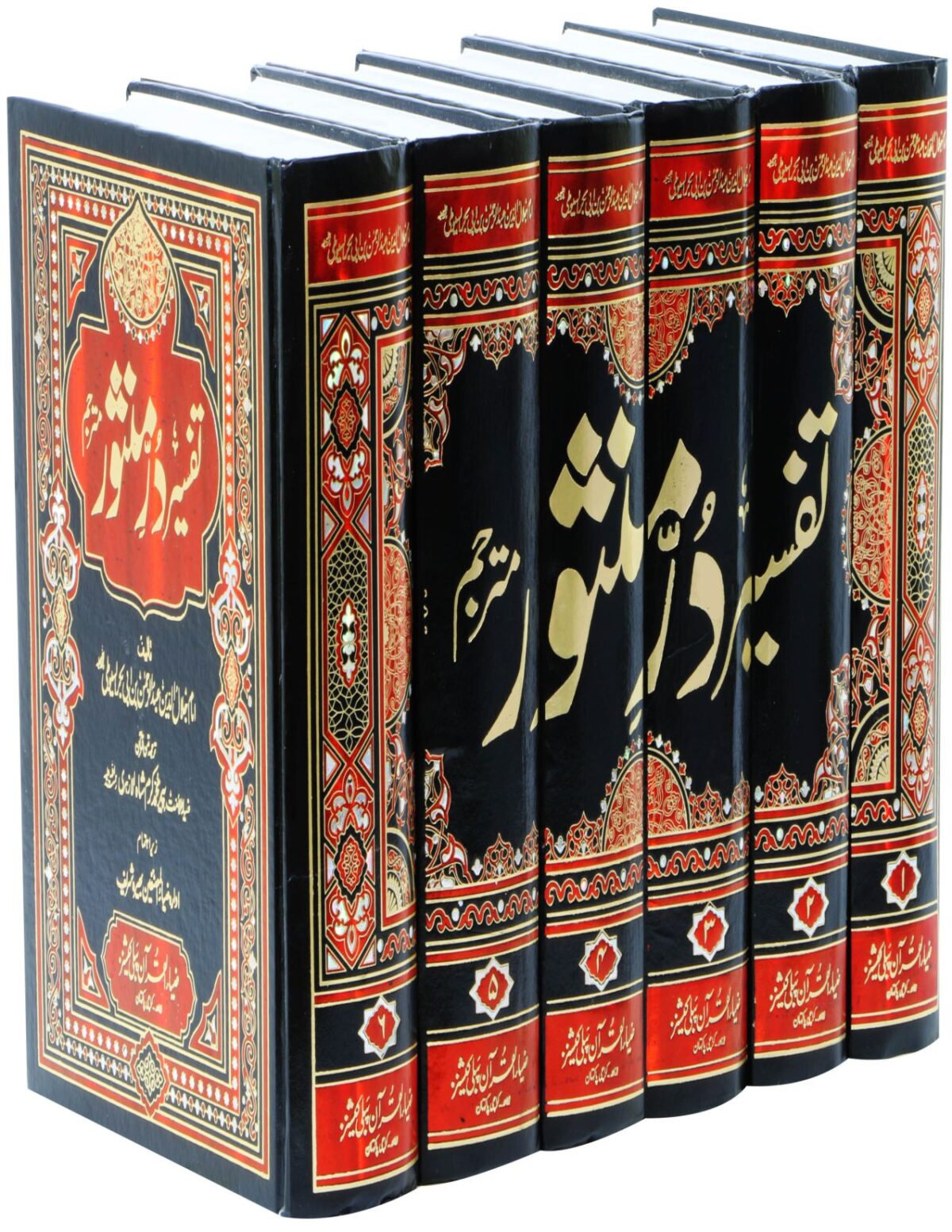 Tafseer Dur E Mansoor تفسیر در منثور - Al Ghani Publishers