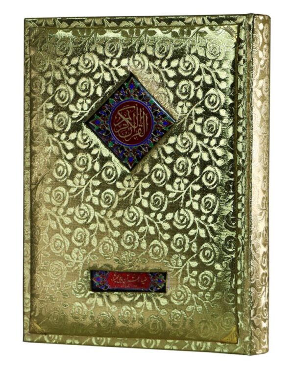 Golden Rexine Fancy Quran Pak - Al Ghani Publishers