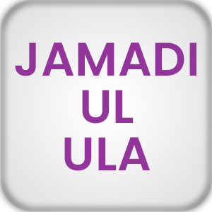 Jamadi ul Ula