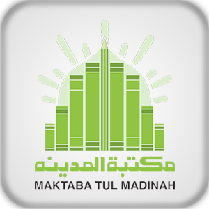 Maktabat-ul-Madina