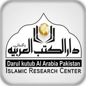 Darul Kutub Al Arabia