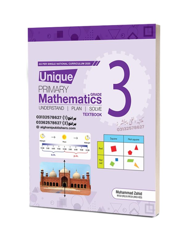 Unique Mathematics Class 3 - Al Ghani Publishers